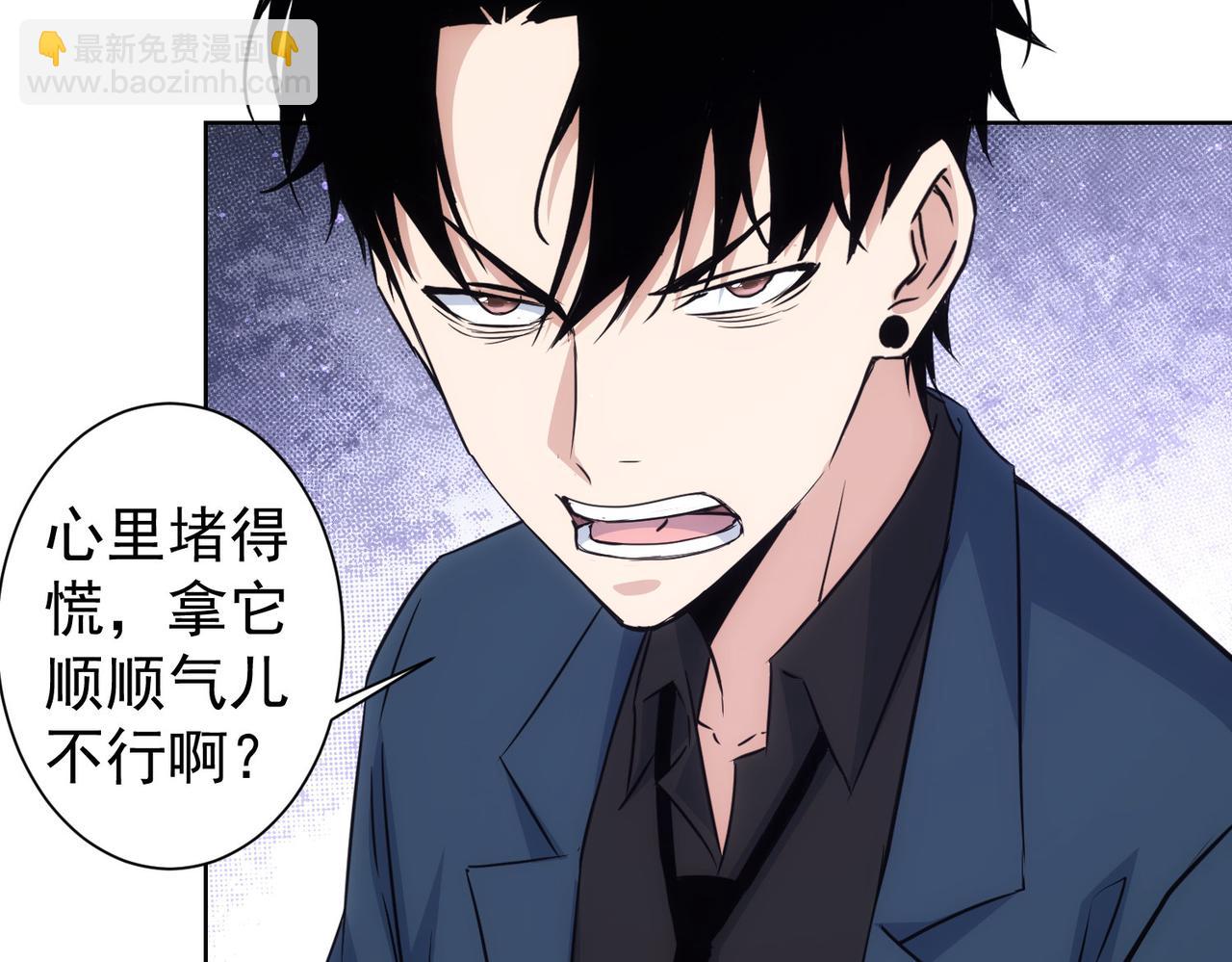 我能看到成功率 - 第329話 孩子的苦惱(1/3) - 8