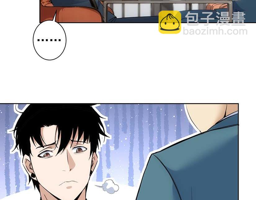 我能看到成功率 - 第329話 孩子的苦惱(1/3) - 7