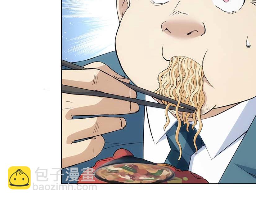 我能看到成功率 - 第329話 孩子的苦惱(1/3) - 2