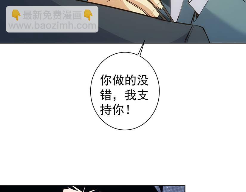 我能看到成功率 - 第329話 孩子的苦惱(1/3) - 5