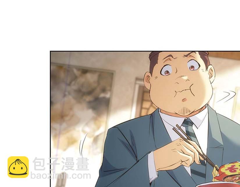 我能看到成功率 - 第329話 孩子的苦惱(1/3) - 8