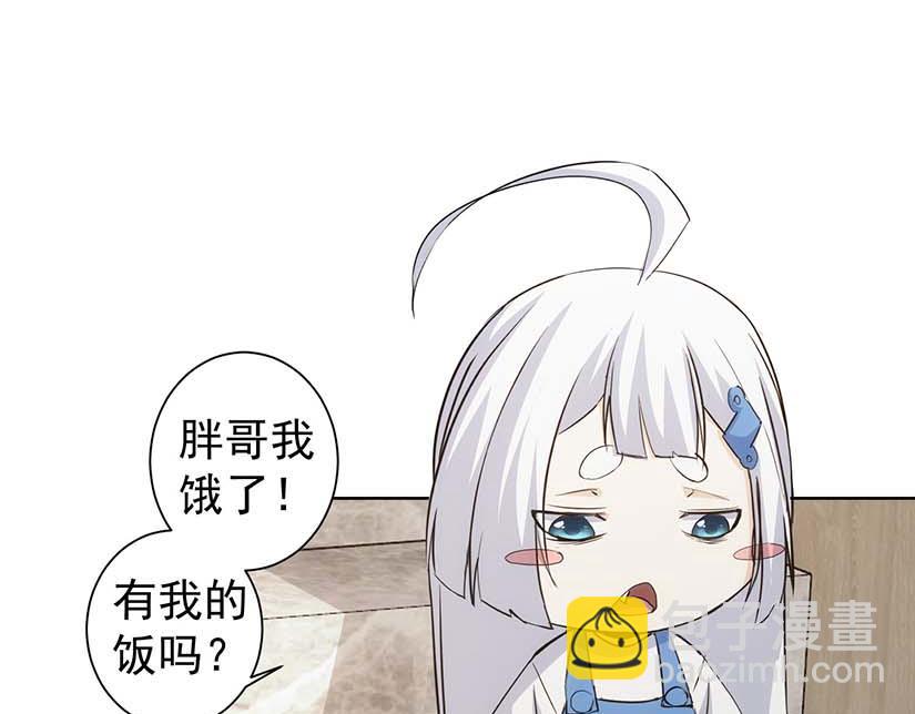 我能看到成功率 - 第329話 孩子的苦惱(1/3) - 7