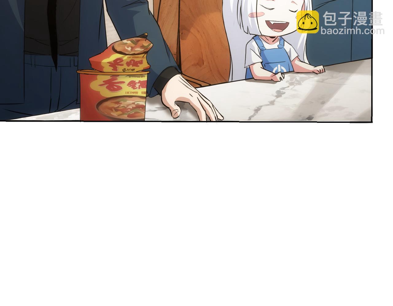 我能看到成功率 - 第329話 孩子的苦惱(2/3) - 8