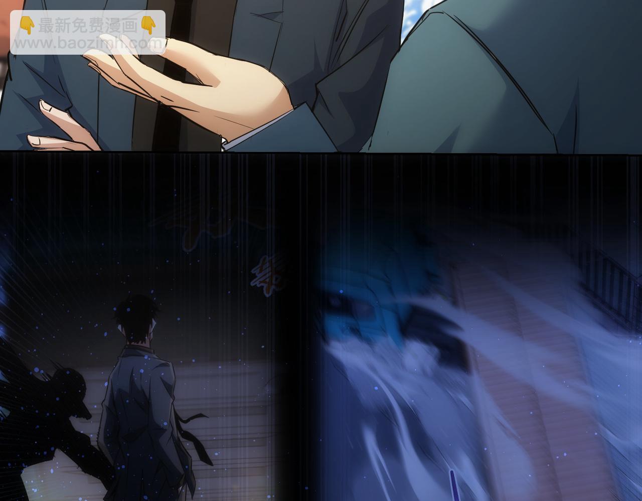 我能看到成功率 - 第329話 孩子的苦惱(2/3) - 3