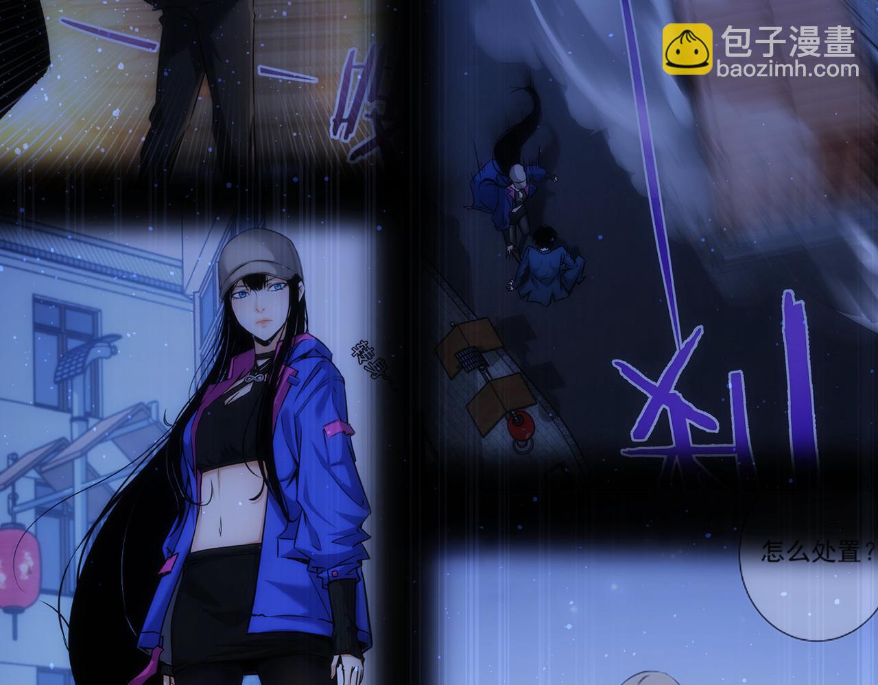 我能看到成功率 - 第329話 孩子的苦惱(2/3) - 4