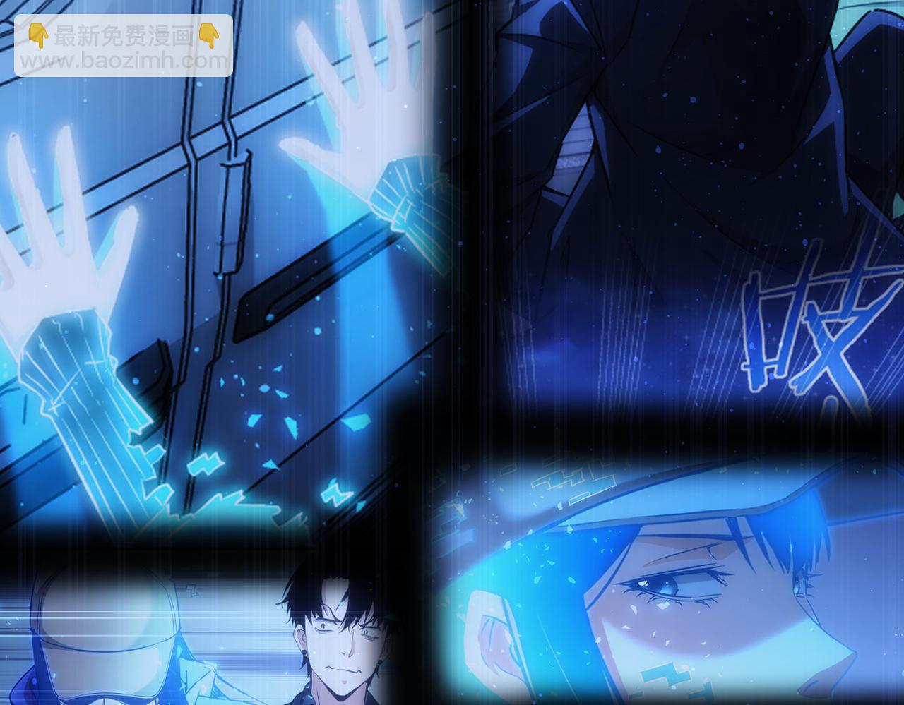 我能看到成功率 - 第329話 孩子的苦惱(2/3) - 6