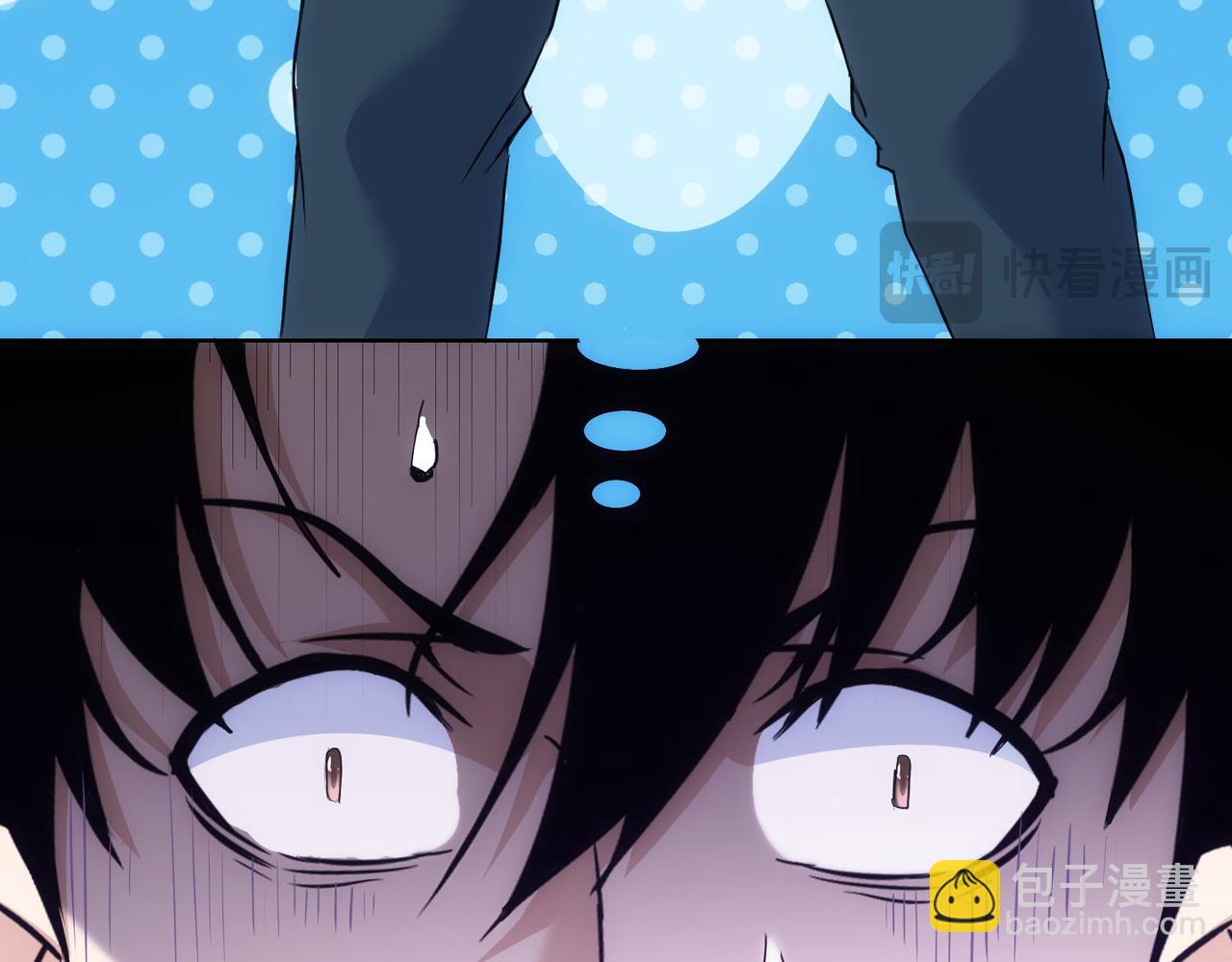 我能看到成功率 - 第329話 孩子的苦惱(2/3) - 5