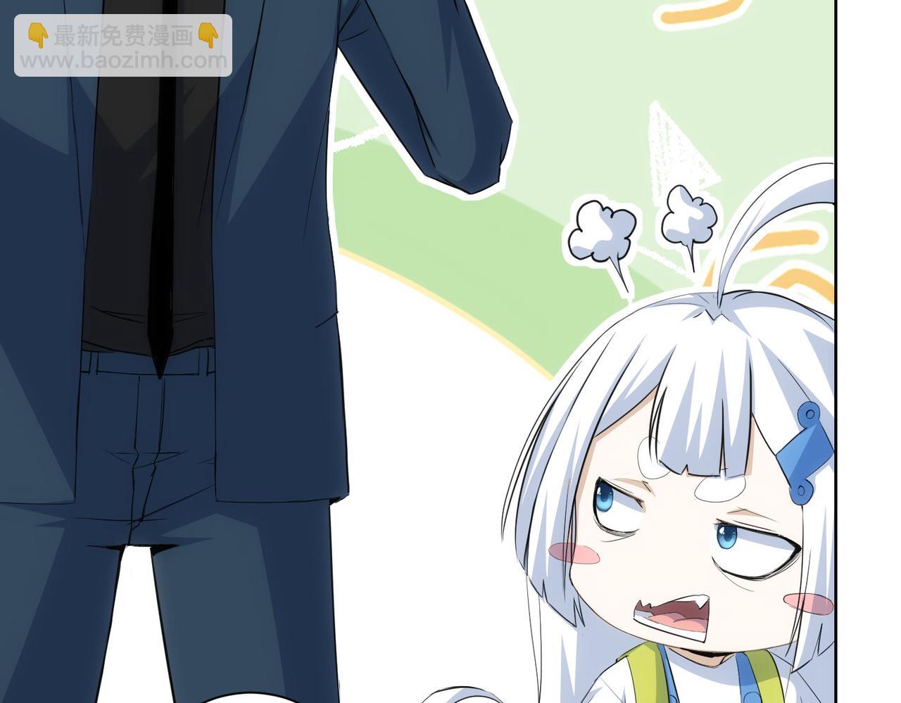 我能看到成功率 - 第329話 孩子的苦惱(2/3) - 2