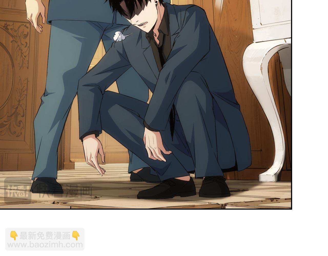 我能看到成功率 - 第331話 檢討會(3/3) - 3