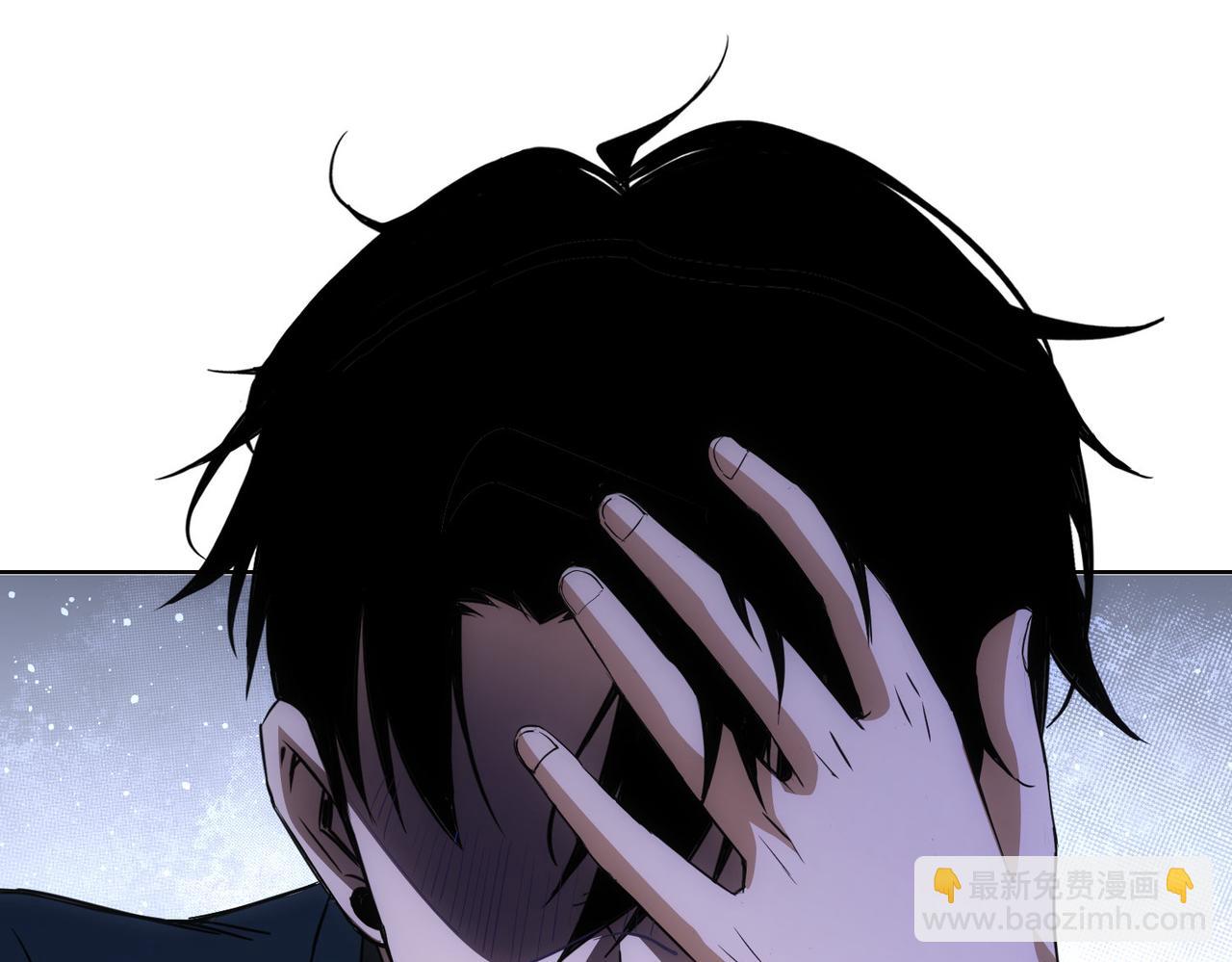 我能看到成功率 - 第331話 檢討會(3/3) - 3