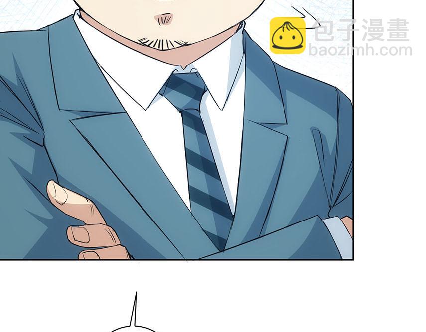 我能看到成功率 - 第331話 檢討會(2/3) - 6