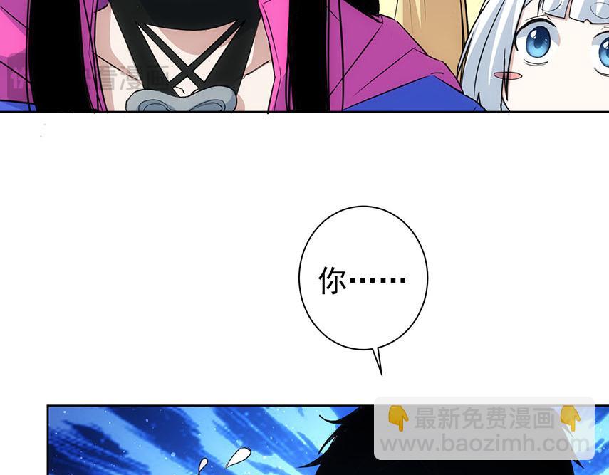 我能看到成功率 - 第331話 檢討會(2/3) - 1