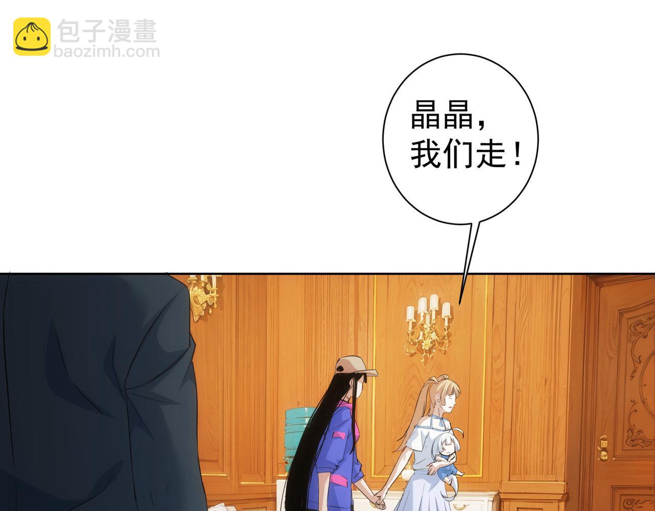 我能看到成功率 - 第331話 檢討會(2/3) - 5