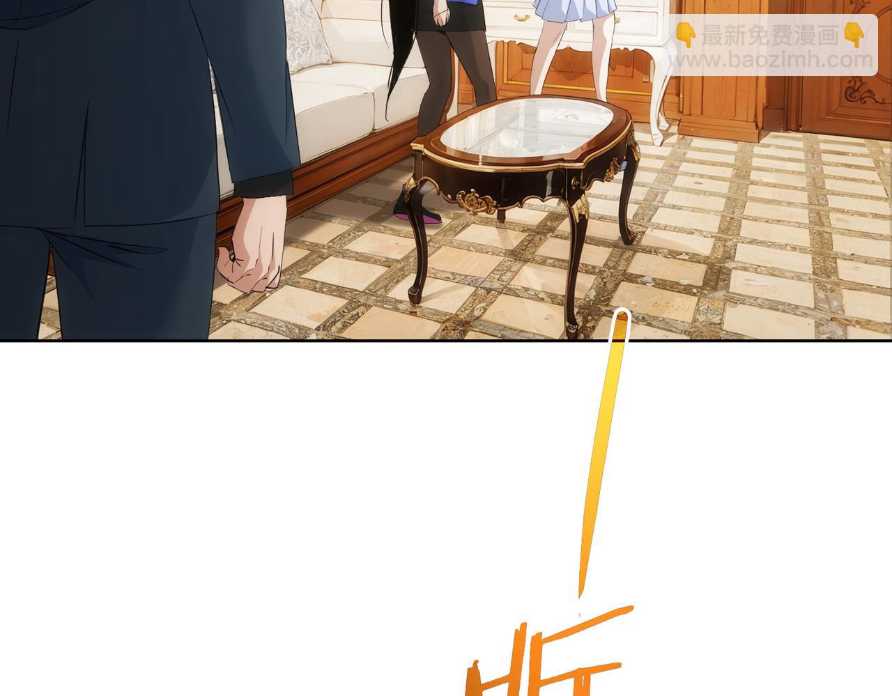 我能看到成功率 - 第331話 檢討會(2/3) - 6