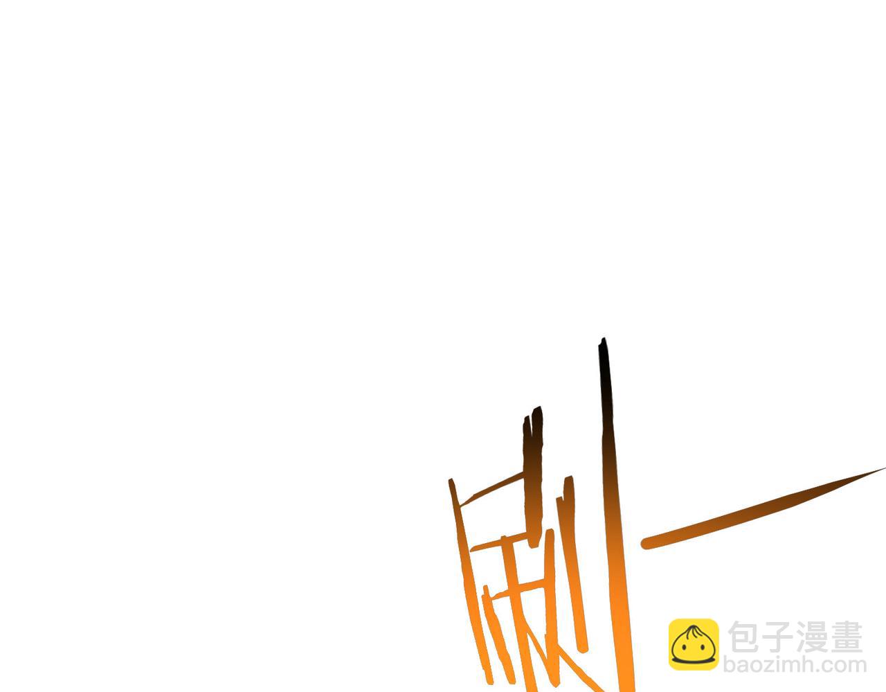 我能看到成功率 - 第331話 檢討會(2/3) - 3