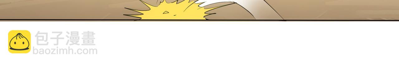 我能看到成功率 - 第331話 檢討會(2/3) - 3