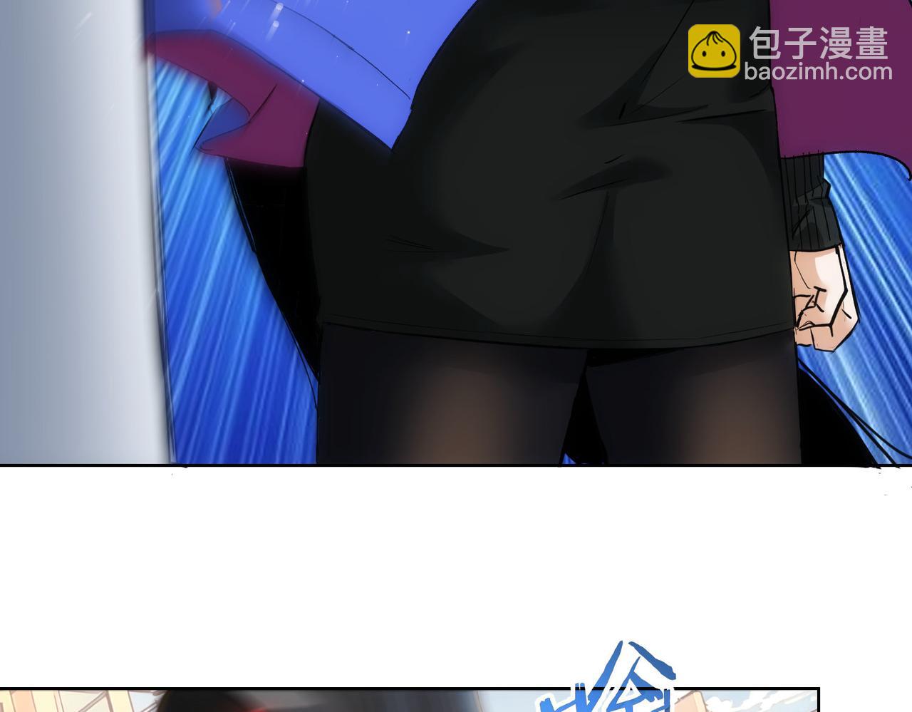 我能看到成功率 - 第333話 碰瓷(3/3) - 1