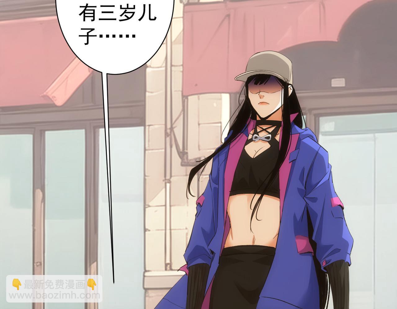 我能看到成功率 - 第333話 碰瓷(3/3) - 1