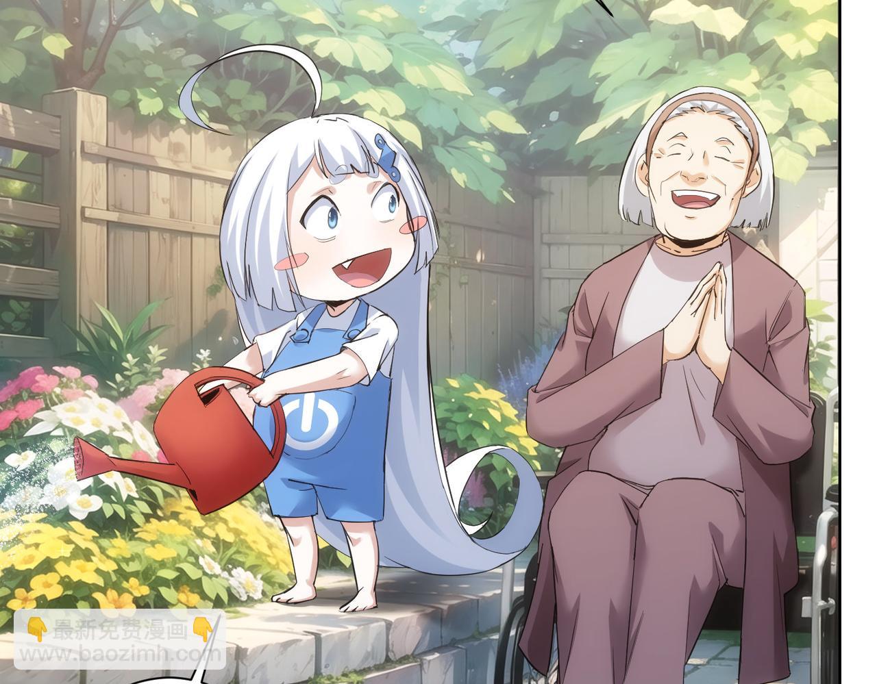 我能看到成功率 - 第333話 碰瓷(1/3) - 4