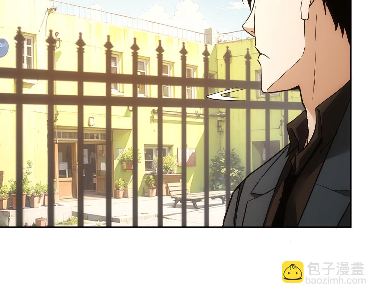 我能看到成功率 - 第333話 碰瓷(1/3) - 6