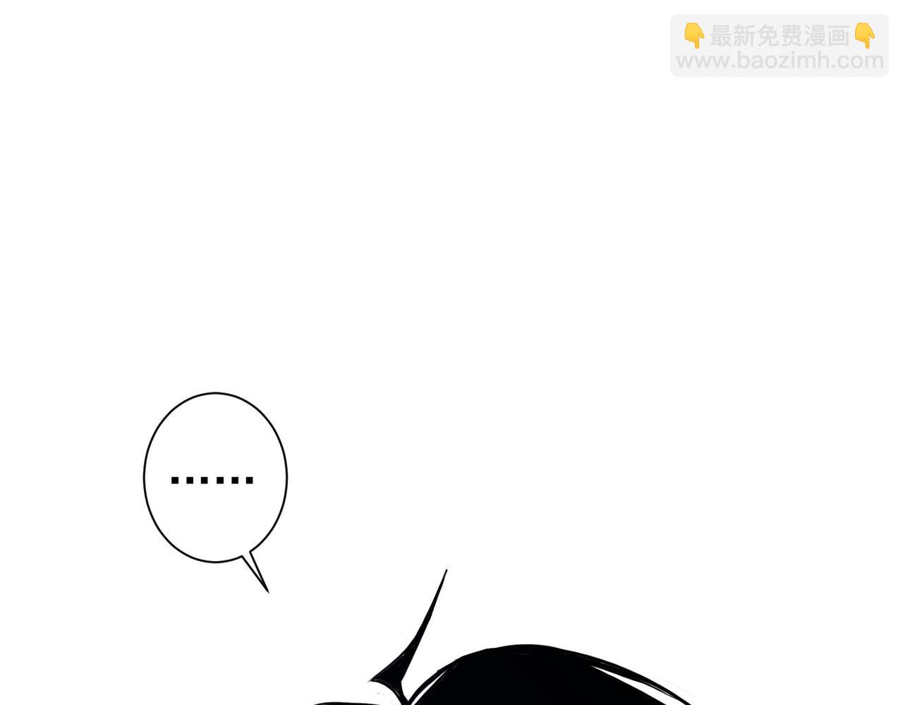 我能看到成功率 - 第333話 碰瓷(1/3) - 7
