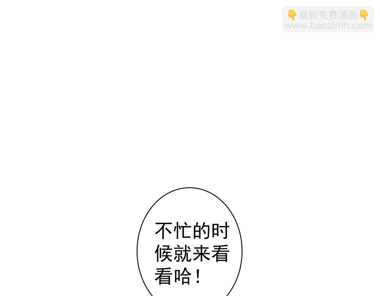 我能看到成功率 - 第333話 碰瓷(1/3) - 7