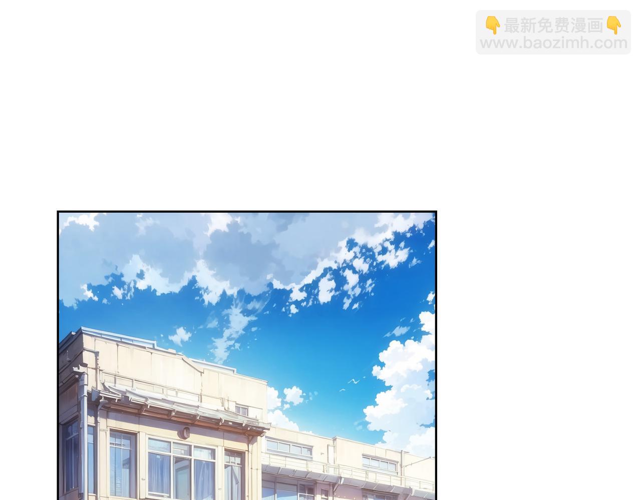 我能看到成功率 - 第333話 碰瓷(1/3) - 5