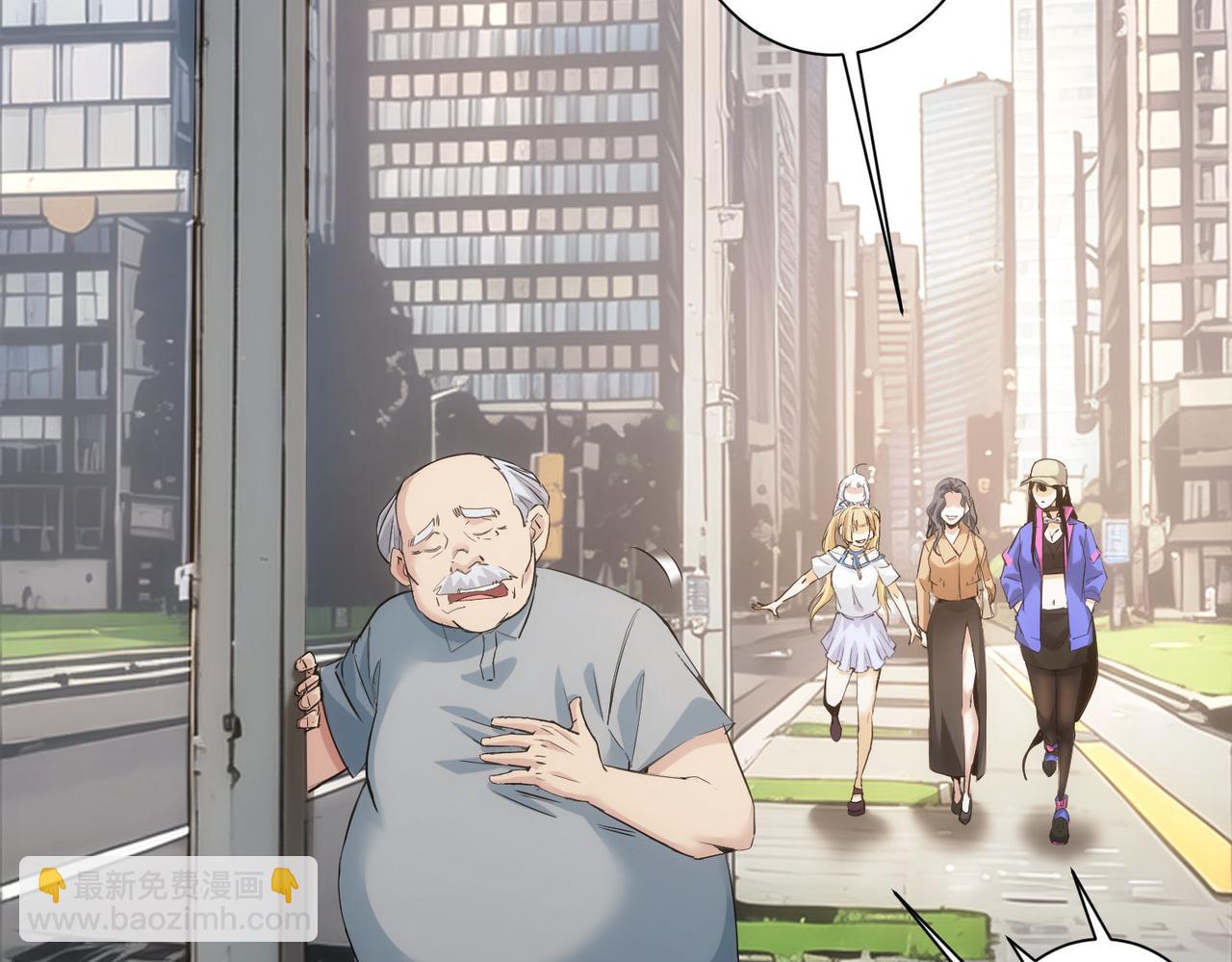 我能看到成功率 - 第333話 碰瓷(2/3) - 6