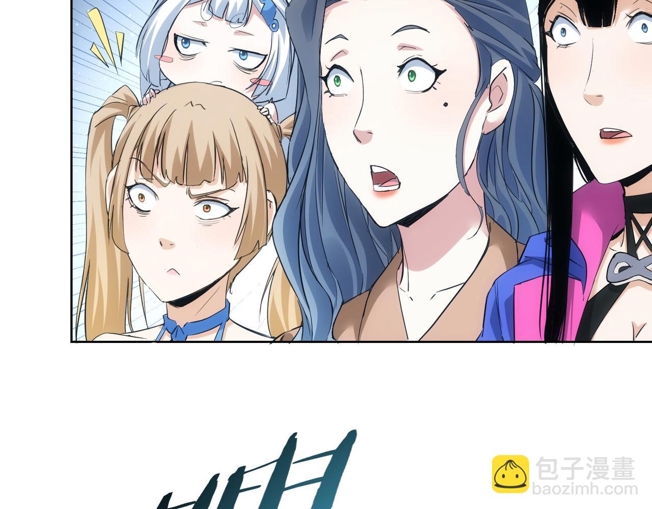 我能看到成功率 - 第333話 碰瓷(2/3) - 2