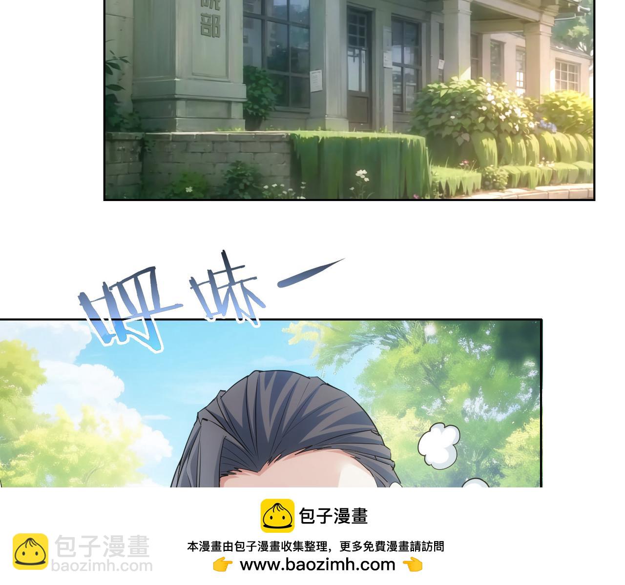 我能看到成功率 - 第335話 我有超能力(2/3) - 6