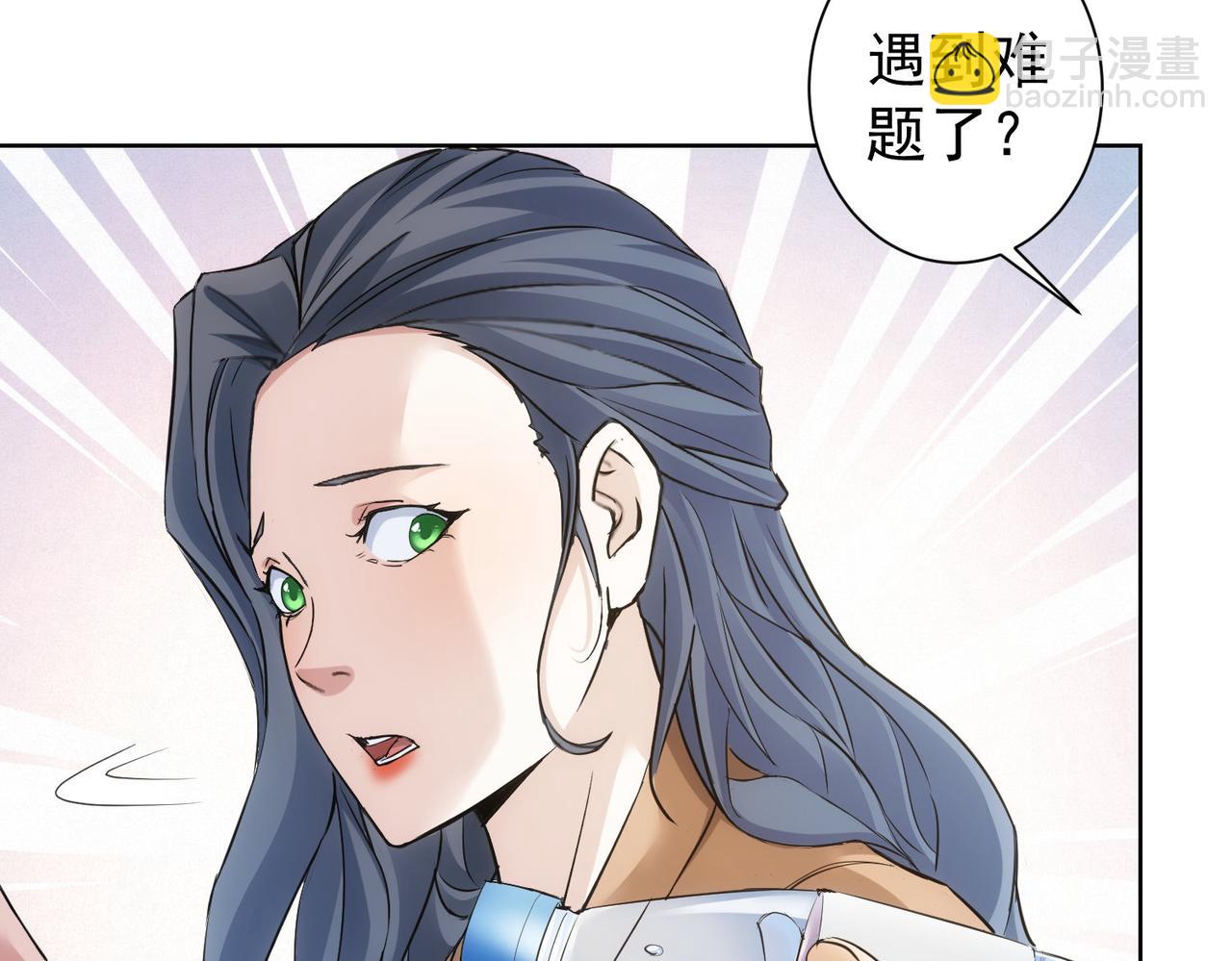 我能看到成功率 - 第335話 我有超能力(3/3) - 4