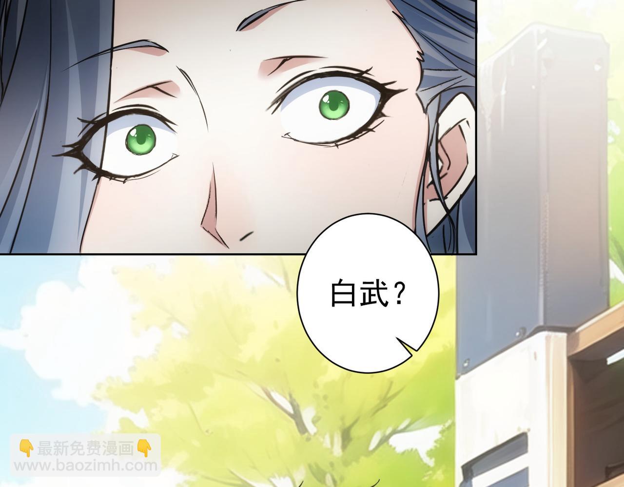 我能看到成功率 - 第335話 我有超能力(3/3) - 6