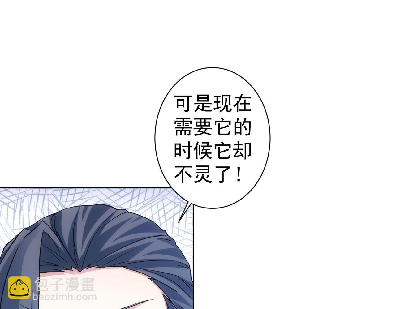 我能看到成功率 - 第335話 我有超能力(3/3) - 6