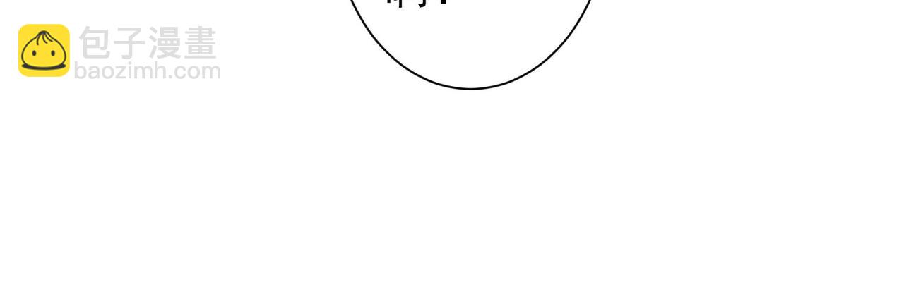 我能看到成功率 - 第335話 我有超能力(3/3) - 1