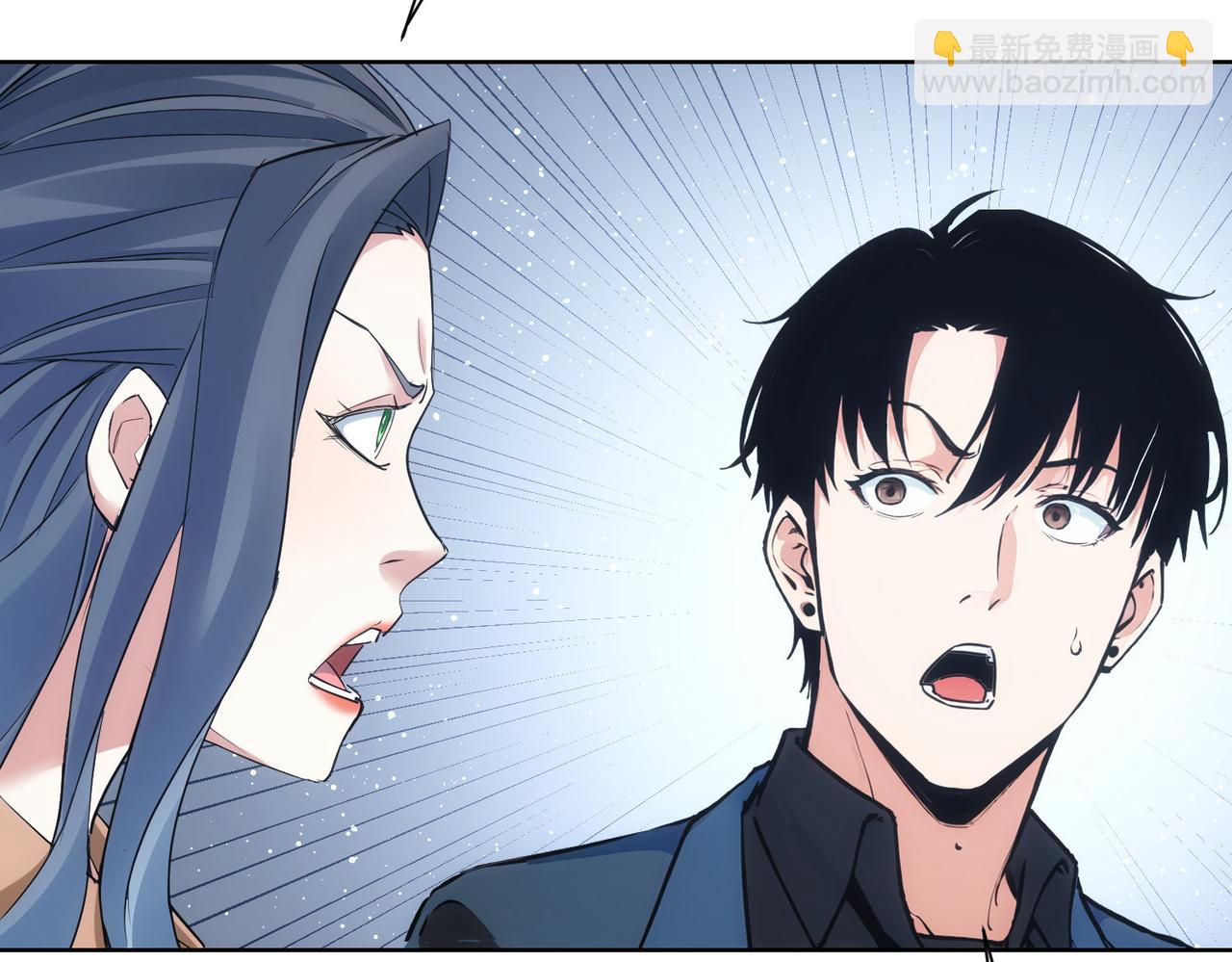 我能看到成功率 - 第335話 我有超能力(3/3) - 3