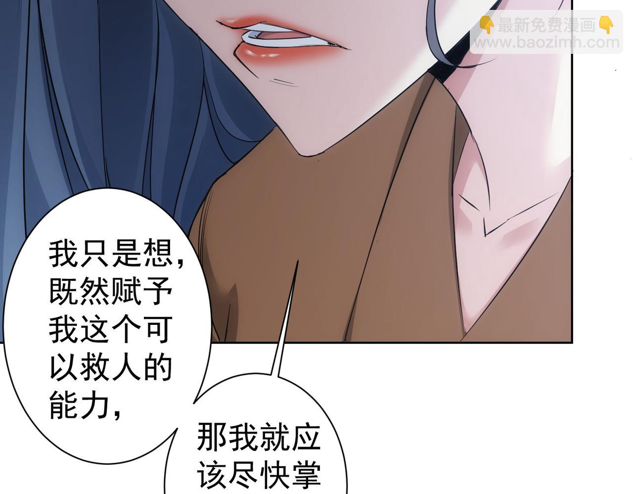 我能看到成功率 - 第335話 我有超能力(3/3) - 7