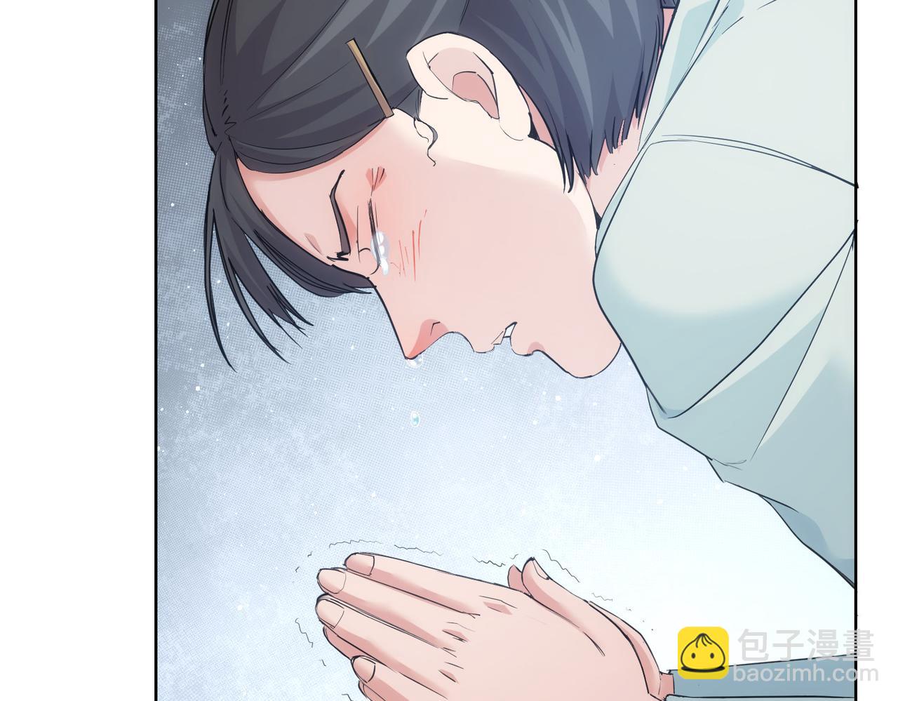 我能看到成功率 - 第335話 我有超能力(1/3) - 5