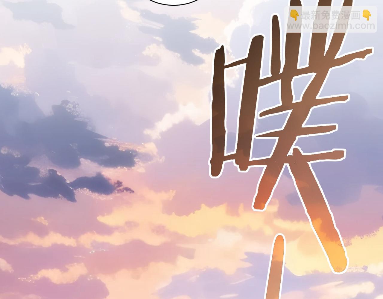 我能看到成功率 - 第335話 我有超能力(3/3) - 3