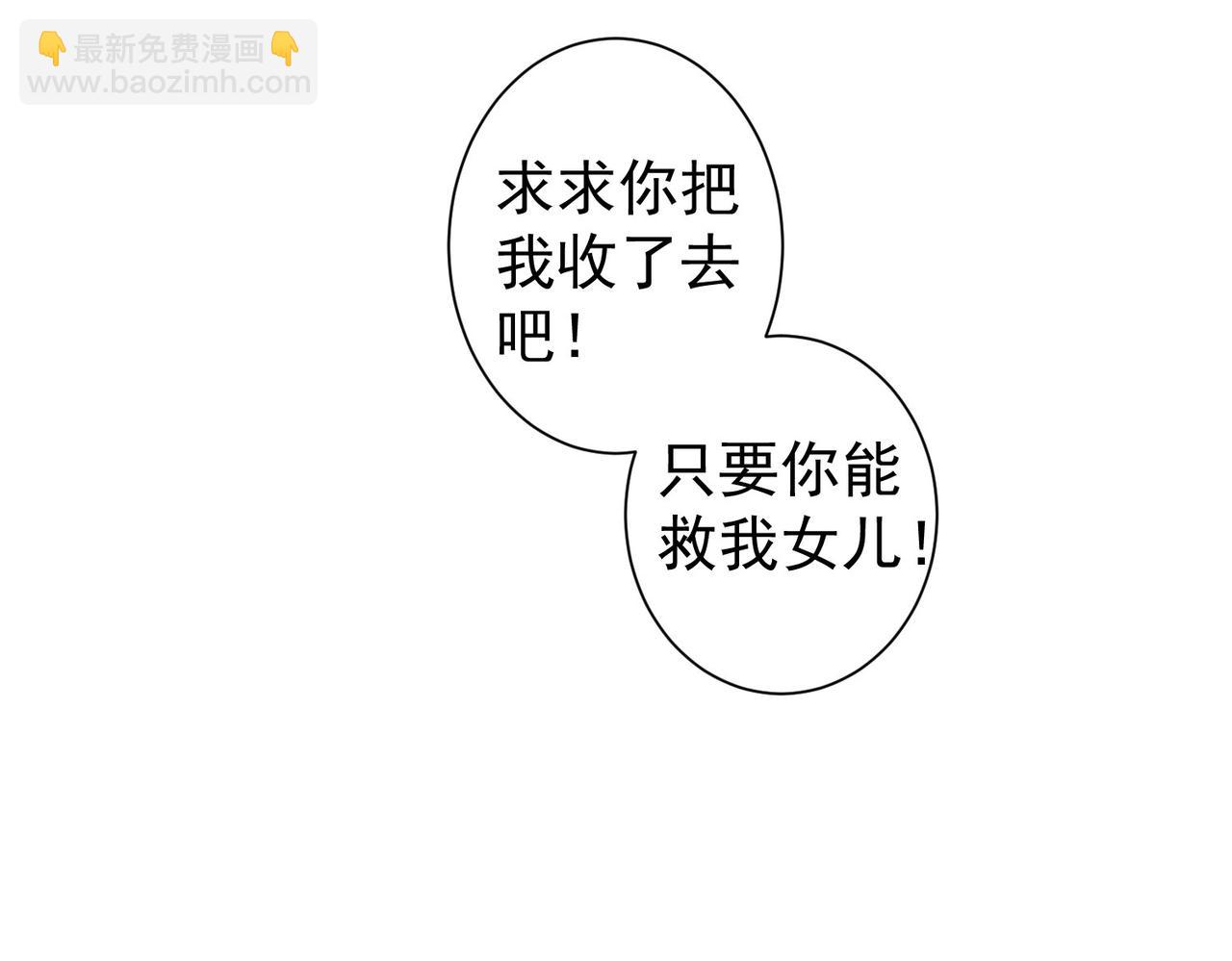 我能看到成功率 - 第335話 我有超能力(1/3) - 6