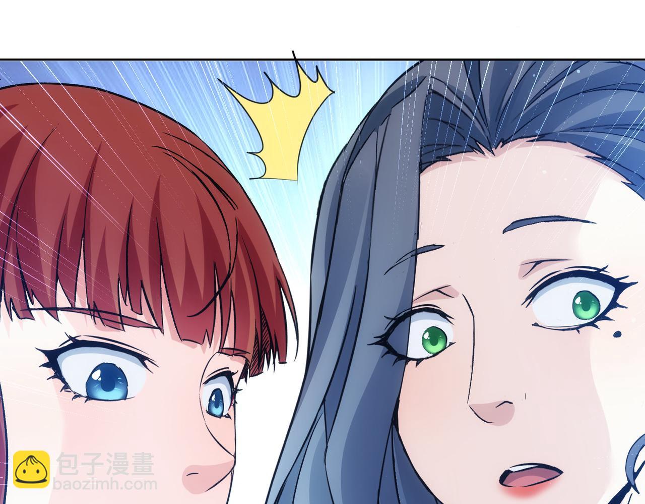 我能看到成功率 - 第335話 我有超能力(1/3) - 7