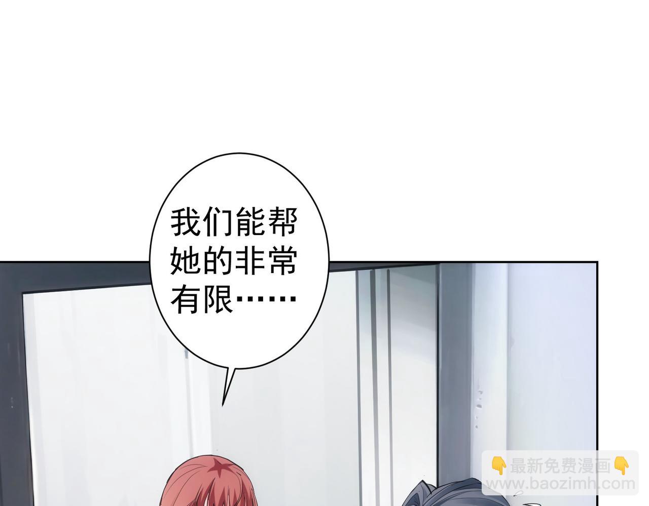 我能看到成功率 - 第335話 我有超能力(1/3) - 2