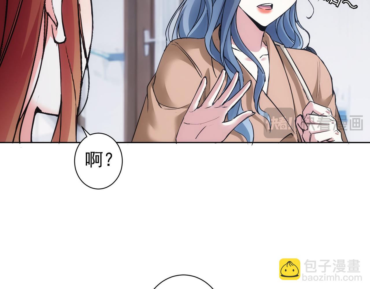 我能看到成功率 - 第335話 我有超能力(1/3) - 5