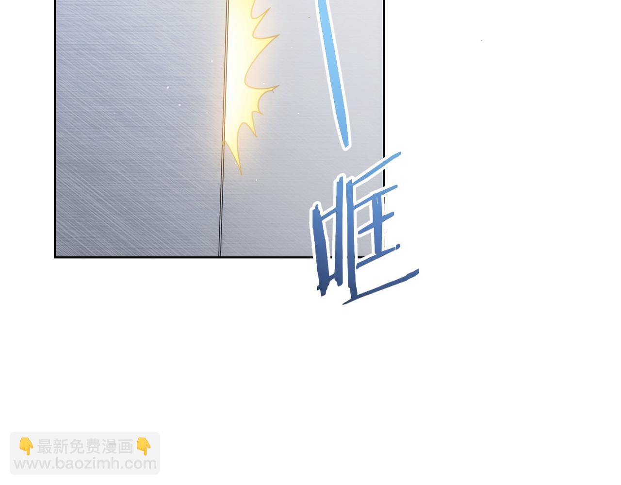 我能看到成功率 - 第335話 我有超能力(1/3) - 8