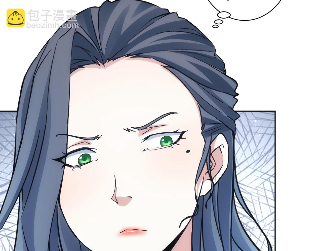 我能看到成功率 - 第335話 我有超能力(1/3) - 4