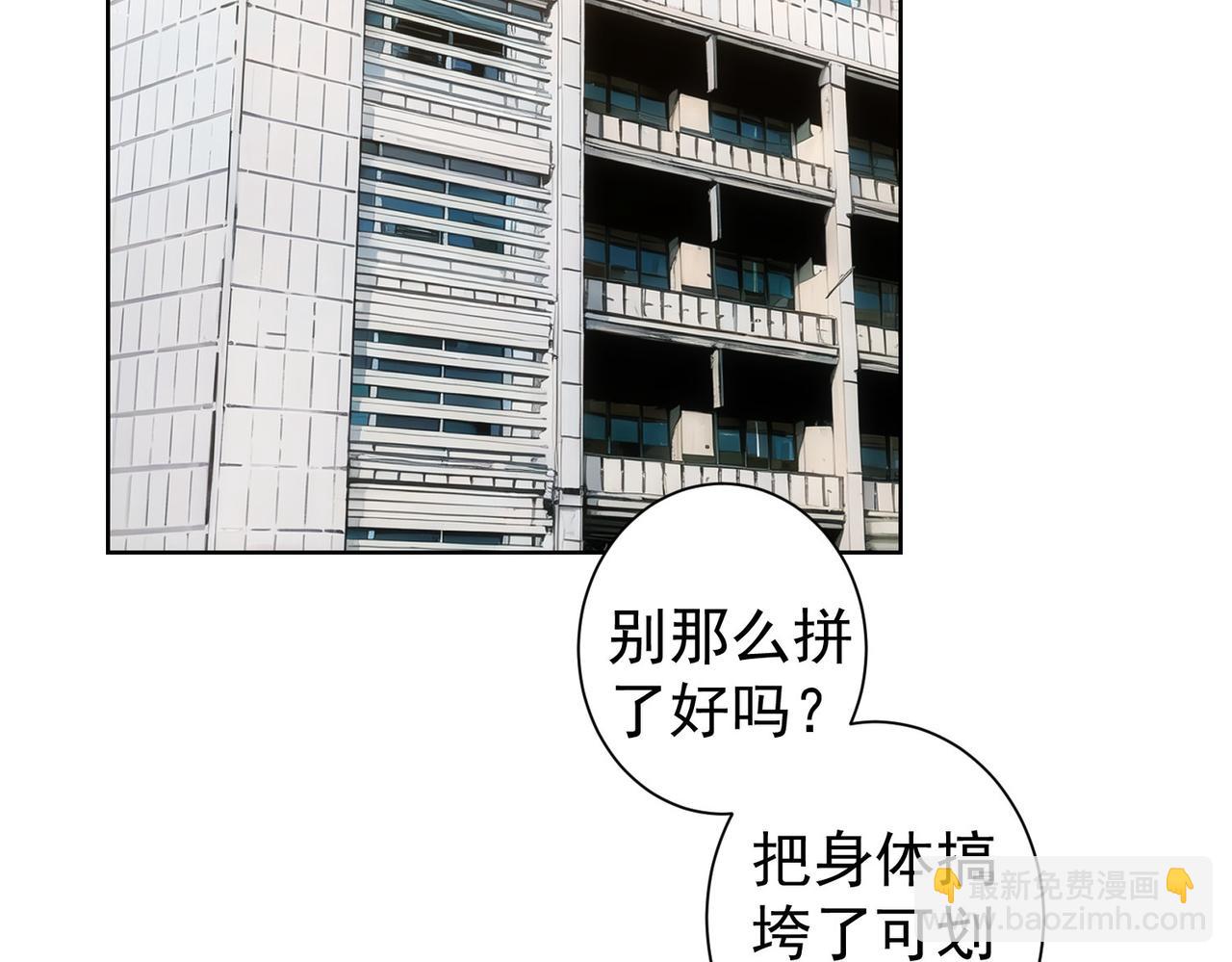 我能看到成功率 - 第335話 我有超能力(1/3) - 6