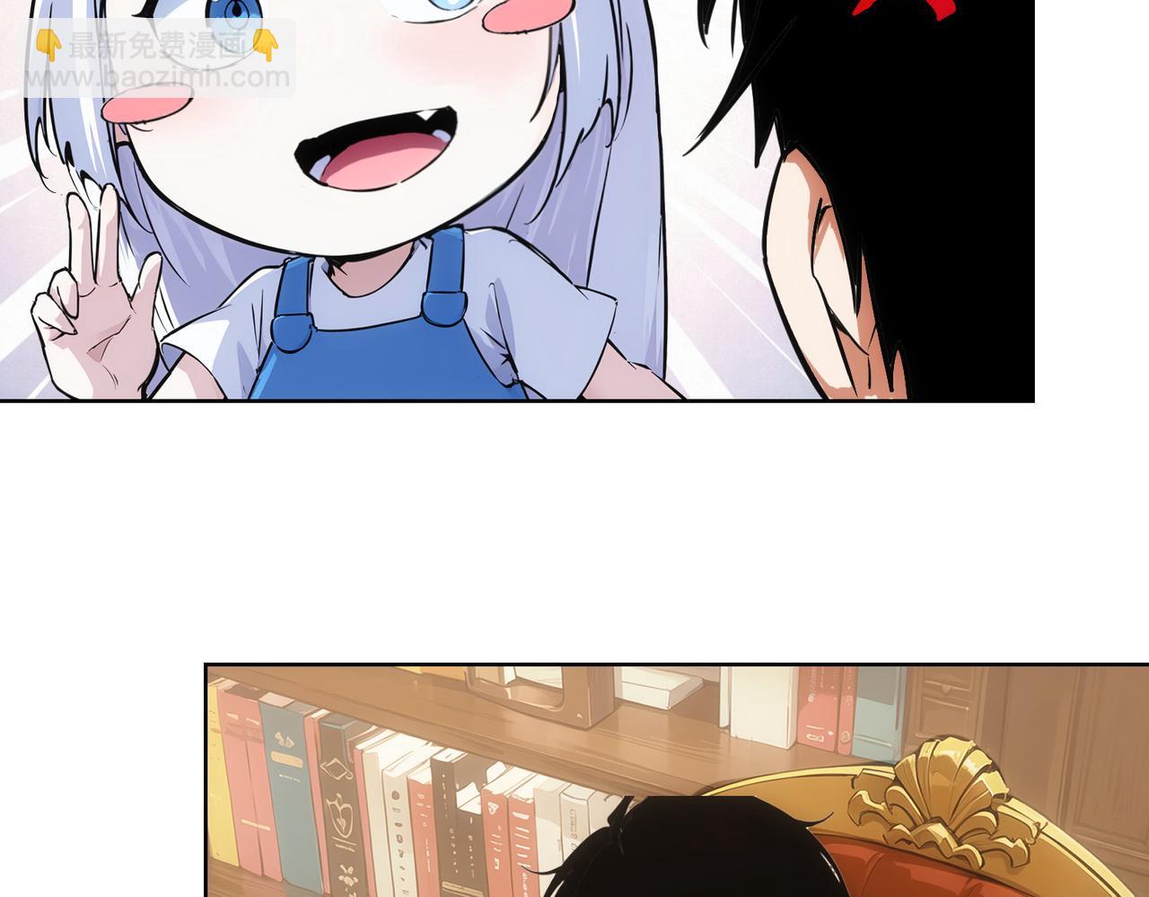 我能看到成功率 - 第335話 我有超能力(2/3) - 4