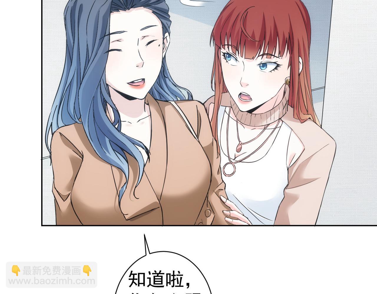 我能看到成功率 - 第335話 我有超能力(1/3) - 1