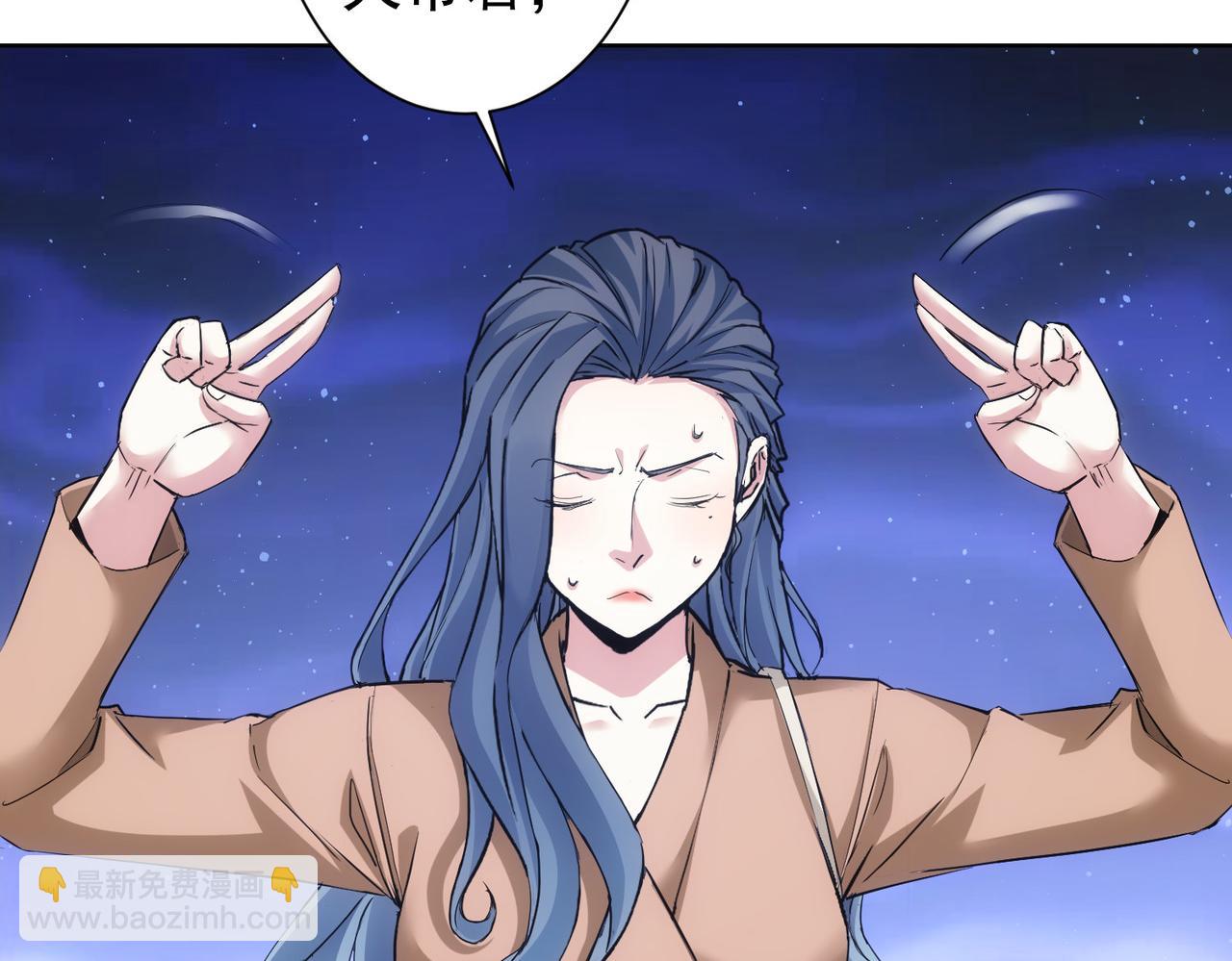 我能看到成功率 - 第335話 我有超能力(2/3) - 4