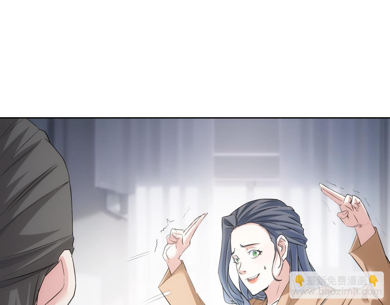 我能看到成功率 - 第335話 我有超能力(2/3) - 7