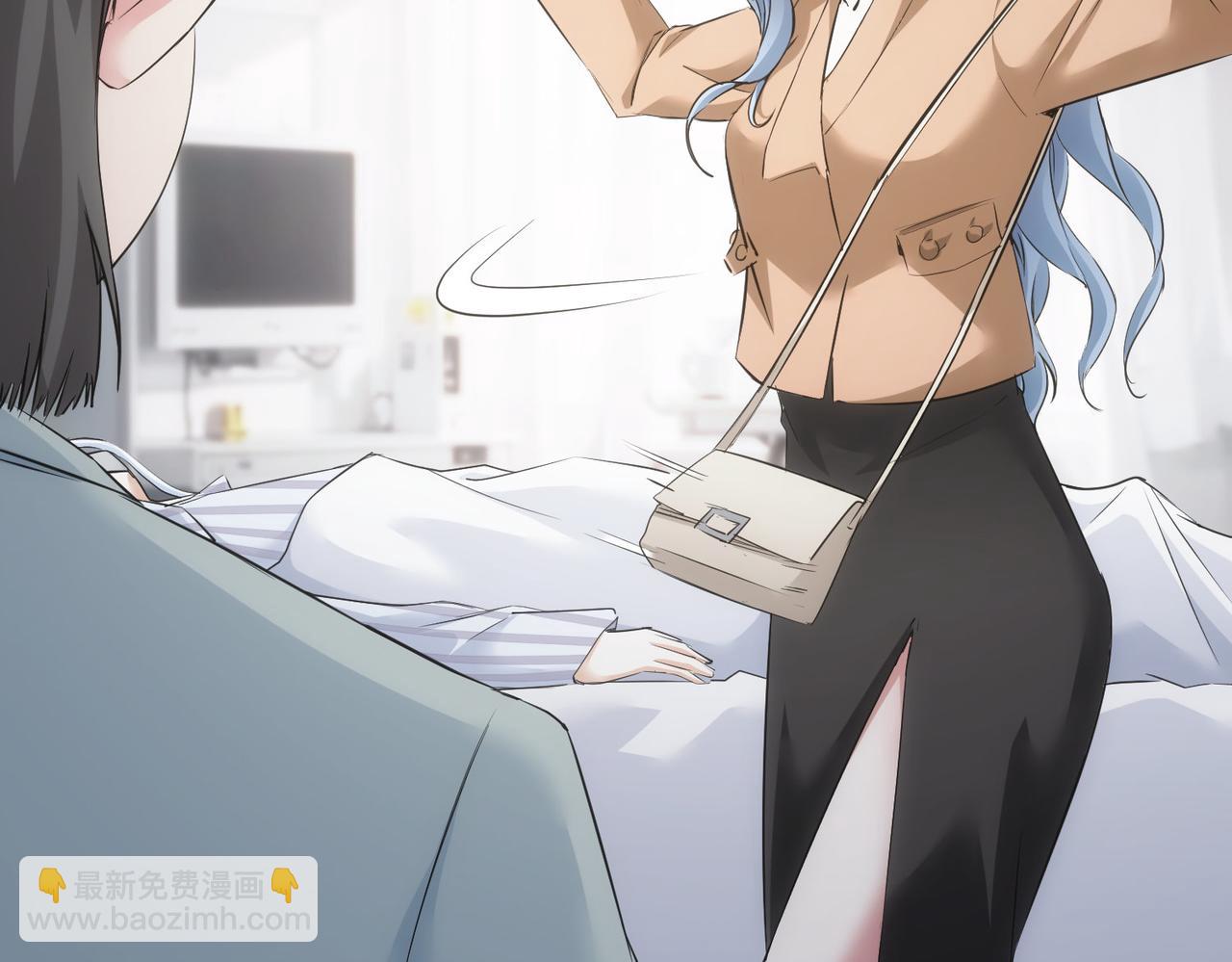 我能看到成功率 - 第335話 我有超能力(2/3) - 8